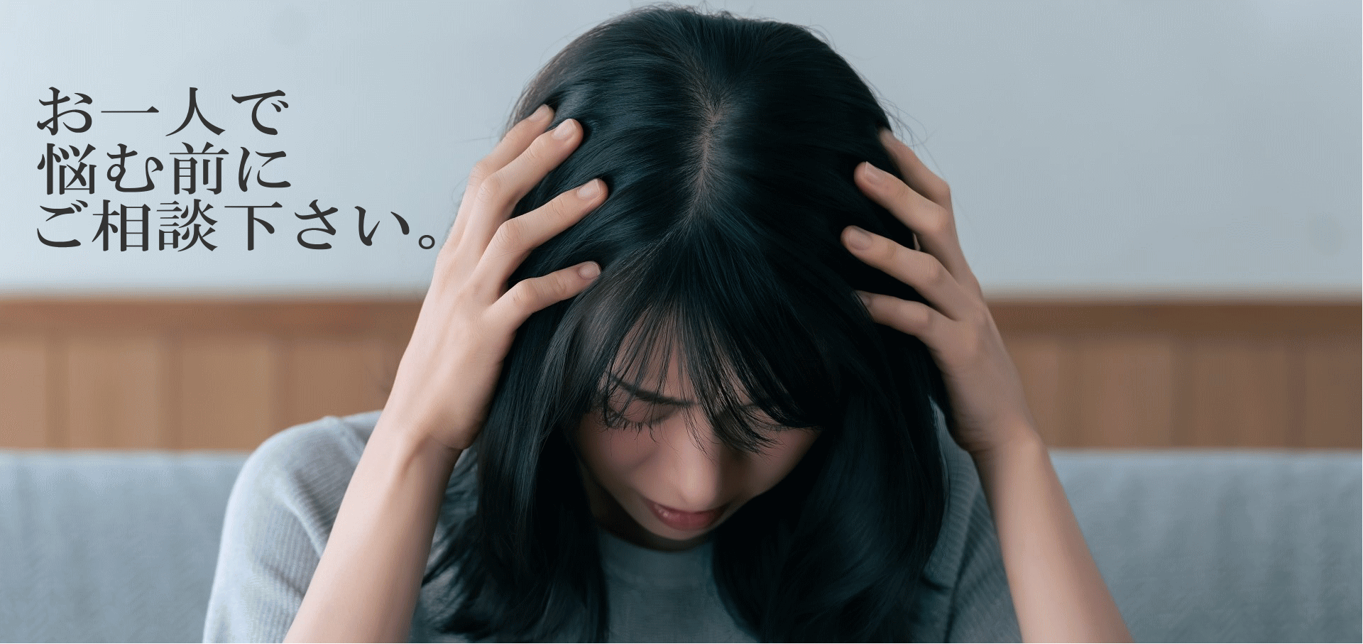 お一人で悩む前にご相談ください。大阪で障害年金請求をするならこちら